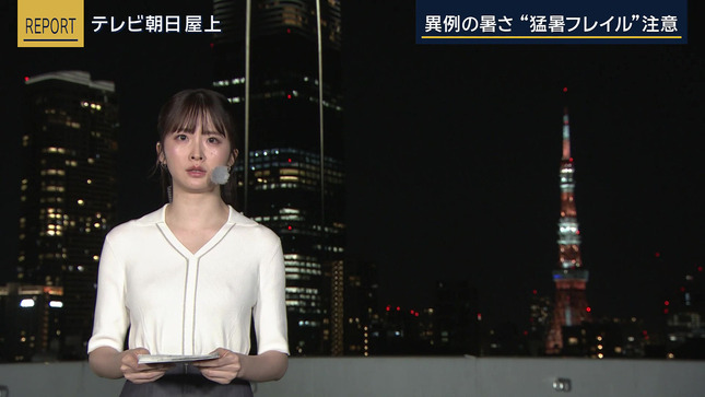 「報ステ」お天気お姉さん　まさかのチクってしまうハプニング！！【GIF動画あり】