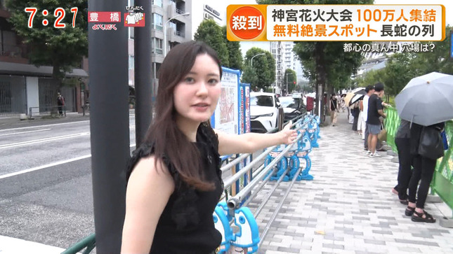 増田紗織アナ　セクシーノースリーブ！！【GIF動画あり】