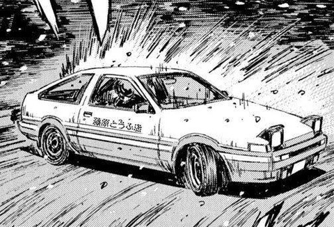 イニシャルDって何で峠最速を目指してたんや？