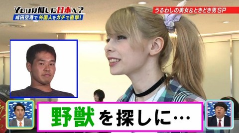 淫夢本編見たけどただのホモビ垂れ流しじゃねぇか