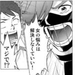 3大女性面白コピペ「”12″を見た」「4～5メートルくらい吹き飛ばされた」あと一つは？