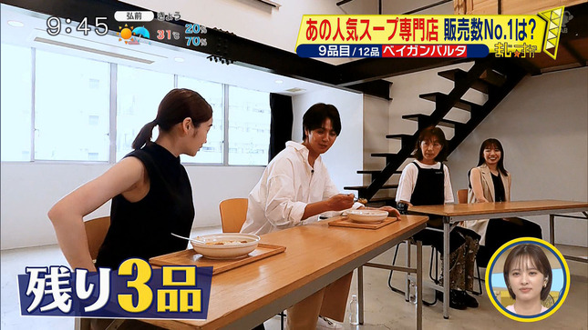 岩田絵里奈アナ　セクシー過ぎるノースリーブで脇全開！！