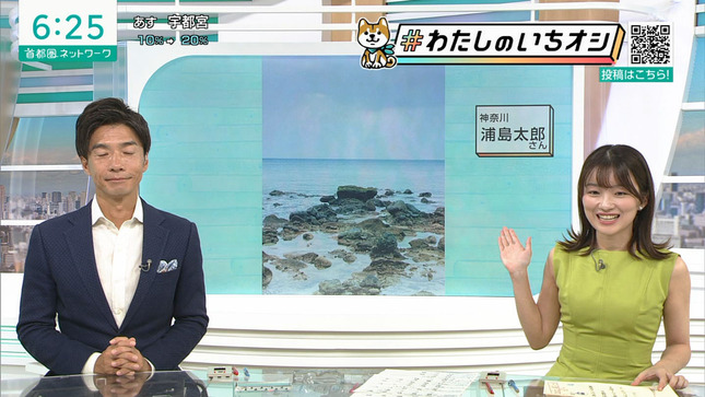 安藤結衣アナ　セクシーノースリーブ！！