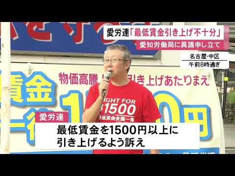【必見】全国平均1118円、これで俺たちの生活は大丈夫か？