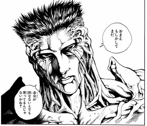 四大ラスボスより有名な中ボスと言えば「戸愚呂弟」「ラオウ」「藍染惣右介」「L」だよな