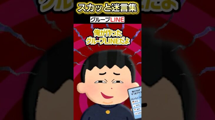 【マジかよ】学校の昼休みにゲームの動画見てたら友達が突然…ww