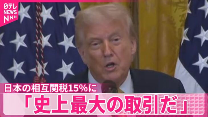 【必見】石破首相の経済政策が引き起こす国民への負担とは？