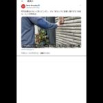 【驚愕】町内会費を払わないと起こる恐怖の実態とは？