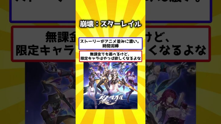 【驚愕】今すぐやるべきガチでおもしろいスマホゲームあげてけw