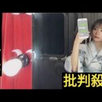 【必見】秋元真夏の浴衣ショットが話題！「淡淡」フォトブックの魅力とは？