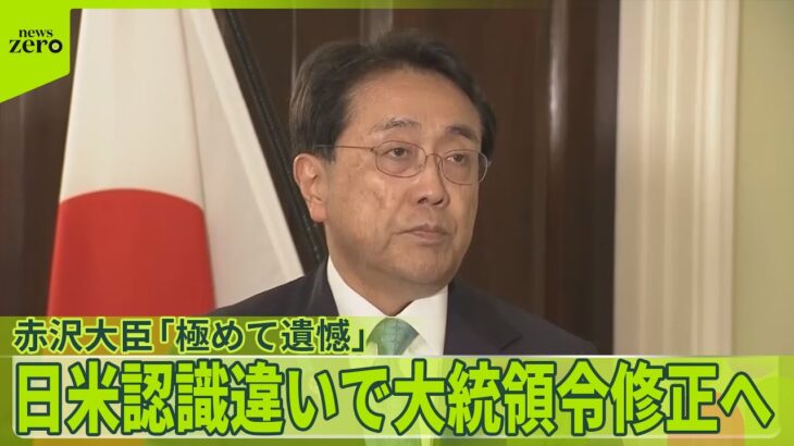 【悲報】赤沢大臣、本音でムチャクチャ言うたで！どうする日本？