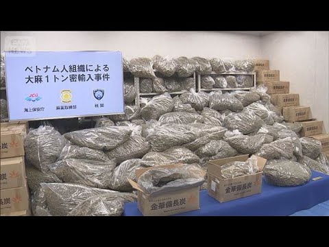 【注目】東京港で発見された過去最大の麻薬密輸事件の真相とは？