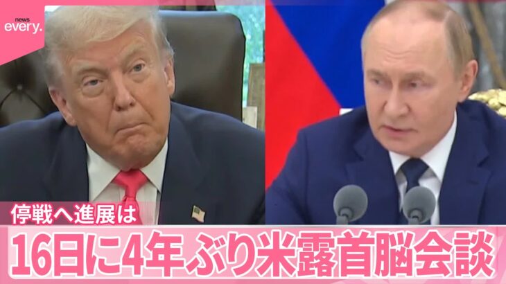 【国際】米大統領が停戦合意の進展について語った理由とは？