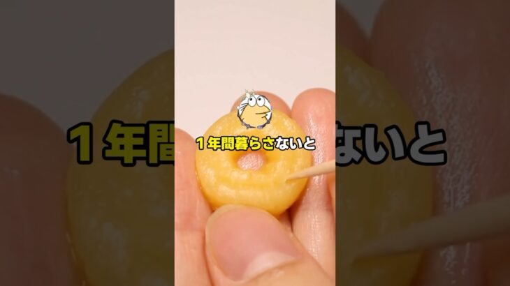 【仰天】彡(゜)(゜)一億円貰えるけど漫画の世界で暮らすボタン