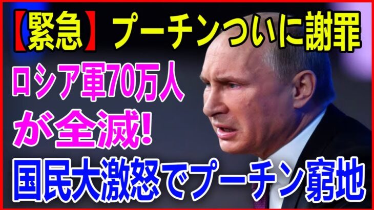 【国際】減り続けるロシアの人口、極めて深刻な状況に・・・