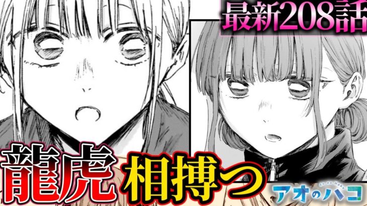 【仰天】雛が千夏先輩に宣戦布告!?青春の体育館に思い出が刻まれる