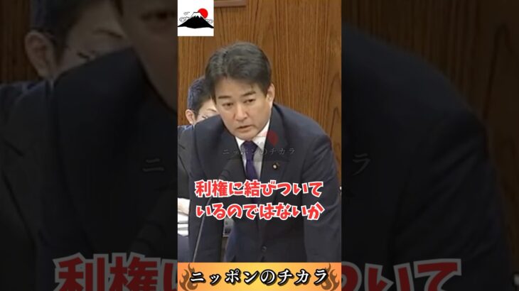【動画】裏金について暴露された岩屋外務大臣が逆ギレ!