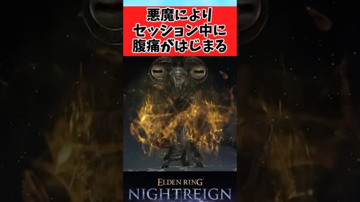 【動画】悪魔により、腹痛がはじまるに対するみんなの反応集