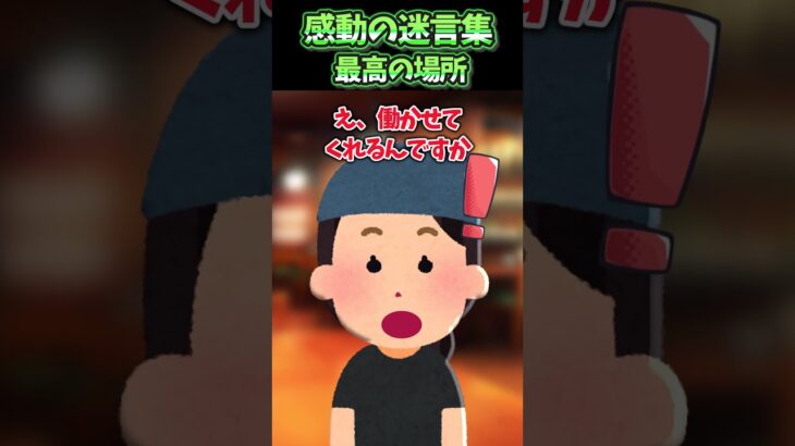 【仰天】空腹が限界になり万○きしに外出すると玄関前にご飯!?