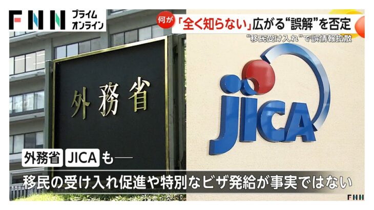 【注目】「ナイジェリア人よ、木更津へ行こう」黒人男性の呼びかけ動画拡散・・・
