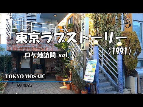 【話題】織田裕二が語る『東京ラブストーリー』の苦悩と振り返る裏話とは？
