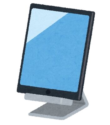 『タブレット端末』って、買ってもすぐ使わなくなるよな。パソコンとスマホで十分