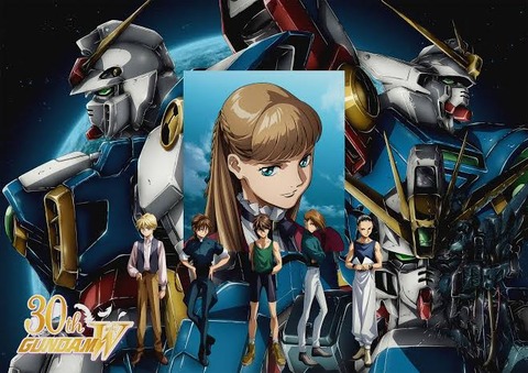 ガンダムW、あまりにも贔屓されすぎている