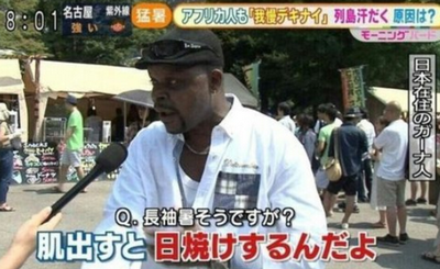 本日、気温42℃予想、湿度も高いため「災害級」「命を守る行動を」を発令