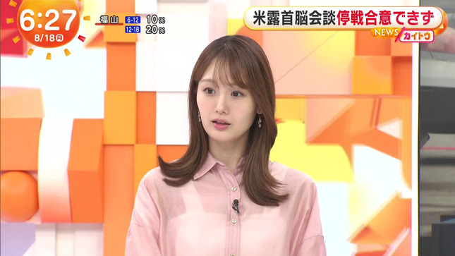 透け透け、井上清華アナ　ブラ紐まで透ける！！
