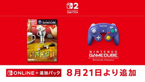 ちびロボ作者「自分の中では戦わないゼルダみたいなイメージで作った」