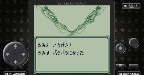 ラスボスを一撃で倒せるゲームってないよな