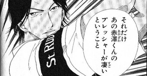 【悲報】テニスの王子様の赤澤、鬼滅の刃の無惨に勝てることが判定www