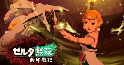 『無双シリーズ』ってもう飽きられてるよな