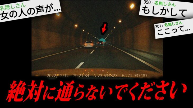 【動画】2ちゃんねらーが調子に乗って一線を超えた末路がヤバすぎる…