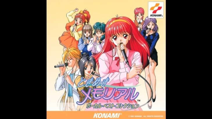 【訃報】声優・関根明子さん、死去　がんのため2024年から闘病　『ときめきメモリアル』シリーズやナレーターとして活躍