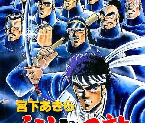 ジャンプで最も売れたヤンキー漫画が「魁!!男塾」という事実