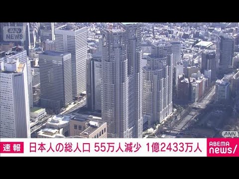 【社会】29人に1人が外国人！日本の労働市場の現状と未来とは？
