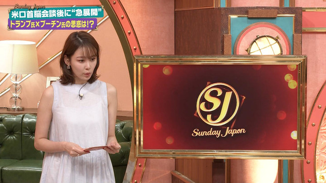 良原安美アナ　ブラ紐まで透けるノースリーブ！！