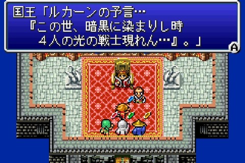 昔のような『ファイナルファンタジー』がやりたいよな