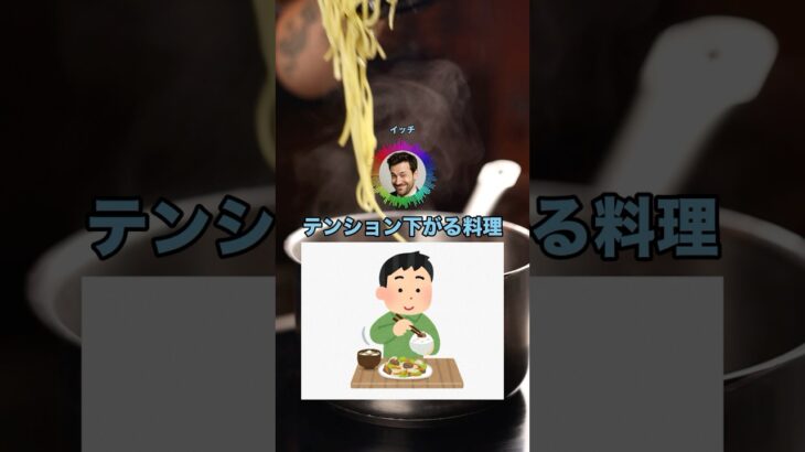 【マジかよ】3大晩飯に出てきたらテンション下がる料理「野菜炒め」「肉じゃが」←あとひとつは?