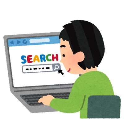 ゲームする時に初見で攻略みちゃうひといるでしょ？