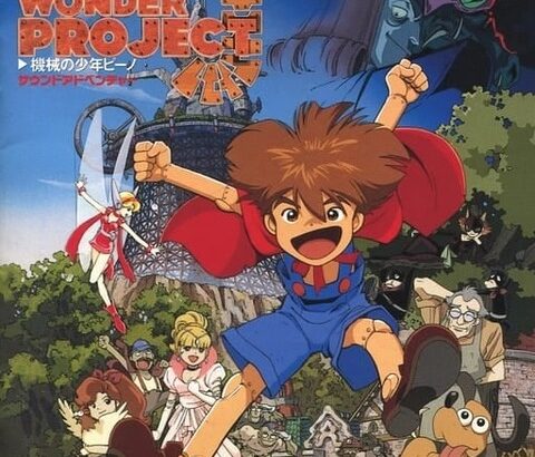 スクエニの隠れた切り札『ワンダープロジェクトJ』