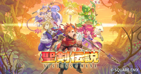 結局、『聖剣伝説V』ってなんだったんだよ…