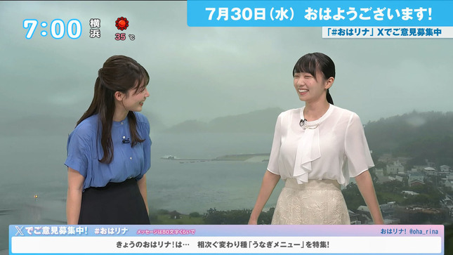 椿野ゆうこキャスター　巨乳 ＆ シースルー！！