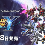 「スーパーロボット大戦Y」体験版やったんだがオートプレイで眺めてるだけだった