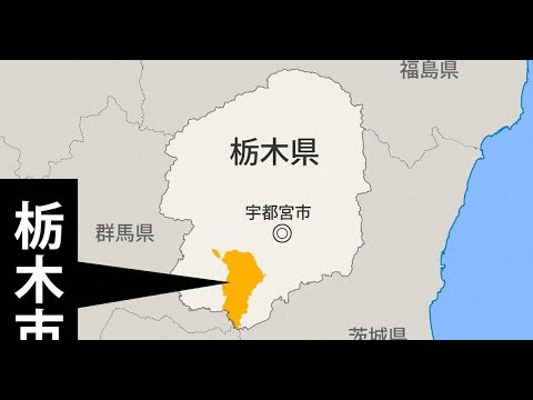 【社会】俺たちの394万円返せ！栃木市のNHK未納騒動がヤバすぎる・・・