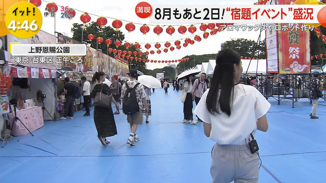 宮本真綾アナ　お尻に食い込むパン線！！