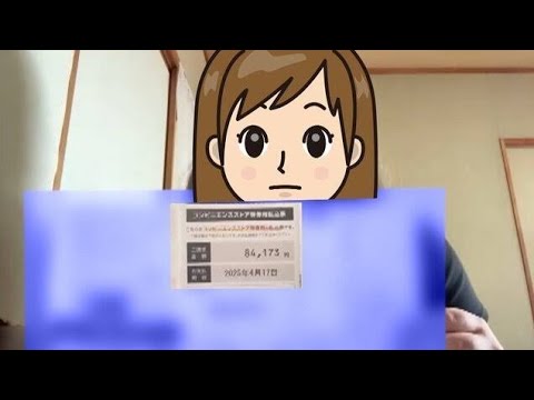 【必見】後払い決済サービスのトラブル急増！4万件の実態とは？