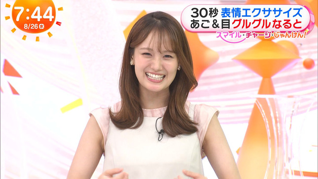 井上清華アナ　セクシーノースリーブ脇！！