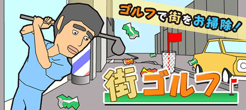 『ガラケー』時代にやってたゲームwww
